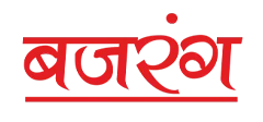 bajrang logo